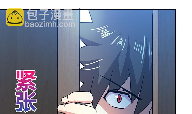 🍼地府混江龙 第39话 误闯黑社会 第37页
