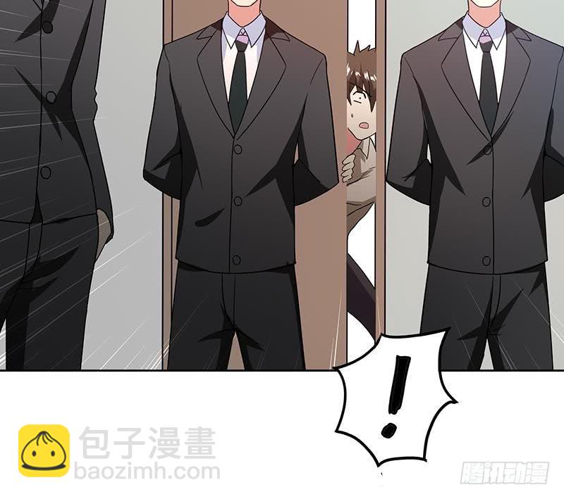 🍼地府混江龙 第39话 误闯黑社会 第40页