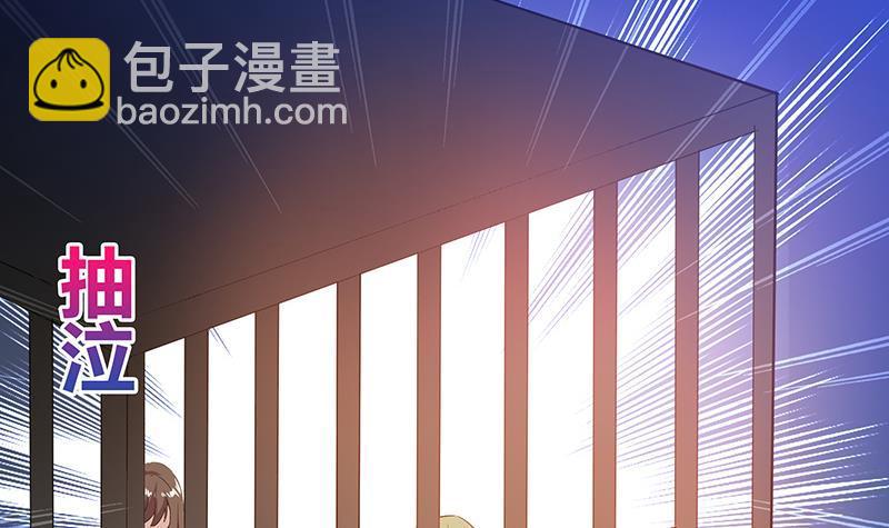 🍼地府混江龙 第39话 误闯黑社会 第43页