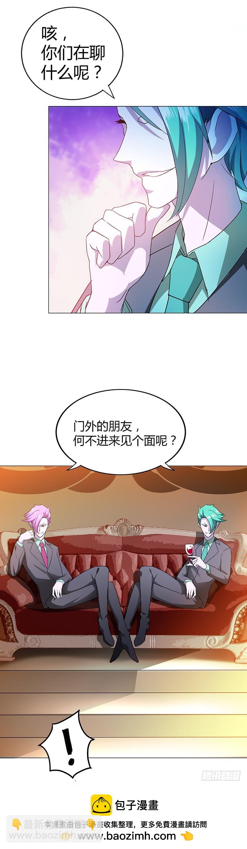 🍼地府混江龙 第39话 误闯黑社会 第50页