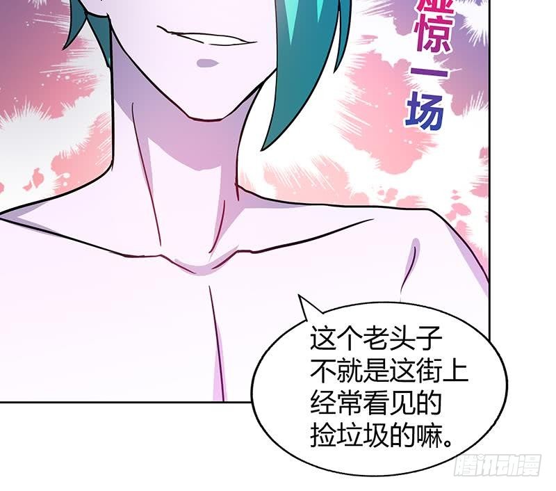 🍼地府混江龙 第41话 重出江湖 第10页