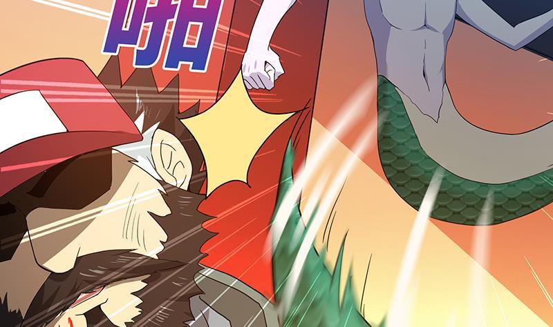 🍼地府混江龙 第41话 重出江湖 第12页