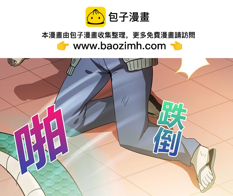 🍼地府混江龙 第41话 重出江湖 第16页