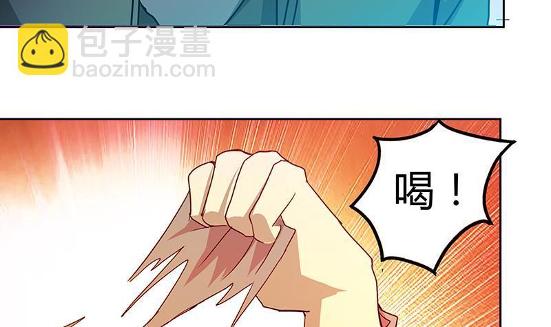 🍼地府混江龙 第41话 重出江湖 第40页