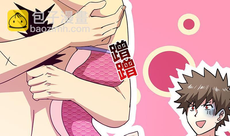 🍼地府混江龙 第43话 灵蛇之牙 第24页
