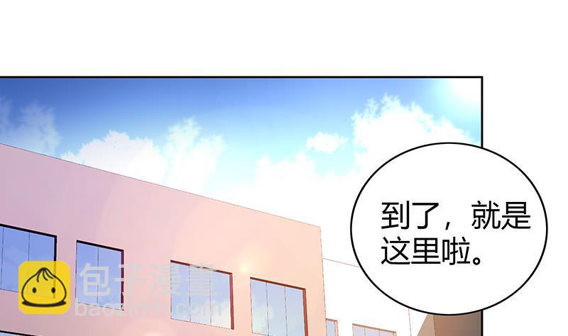 🍼地府混江龙 第43话 灵蛇之牙 第29页
