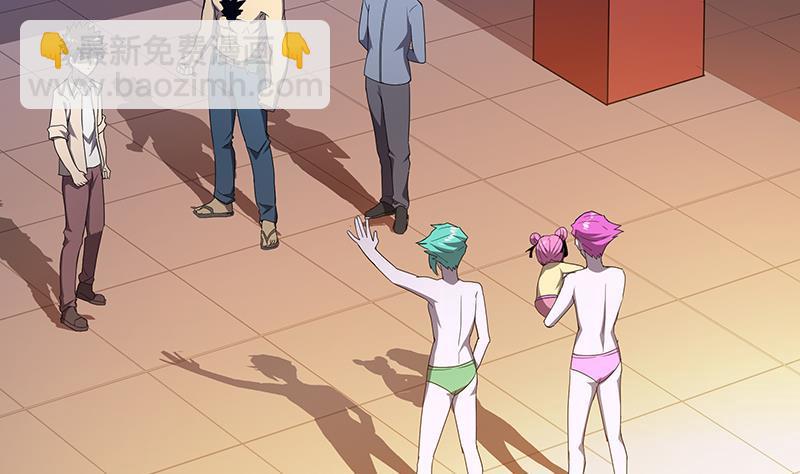 🍼地府混江龙 第43话 灵蛇之牙 第3页
