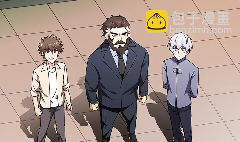 🍼地府混江龙 第43话 灵蛇之牙 第31页