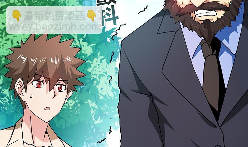 🍼地府混江龙 第43话 灵蛇之牙 第34页