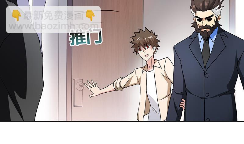 🍼地府混江龙 第43话 灵蛇之牙 第39页