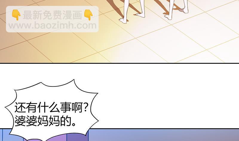 🍼地府混江龙 第43话 灵蛇之牙 第4页