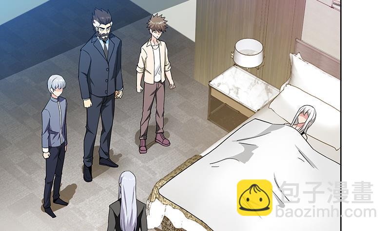 🍼地府混江龙 第43话 灵蛇之牙 第43页