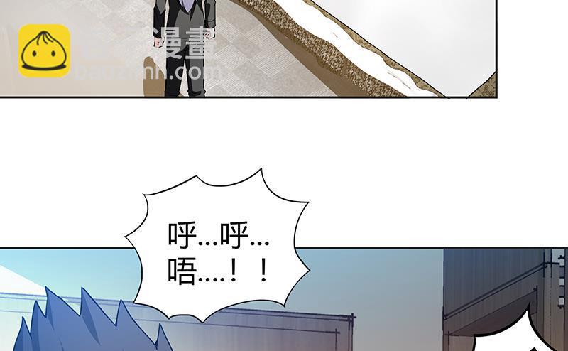 🍼地府混江龙 第43话 灵蛇之牙 第44页