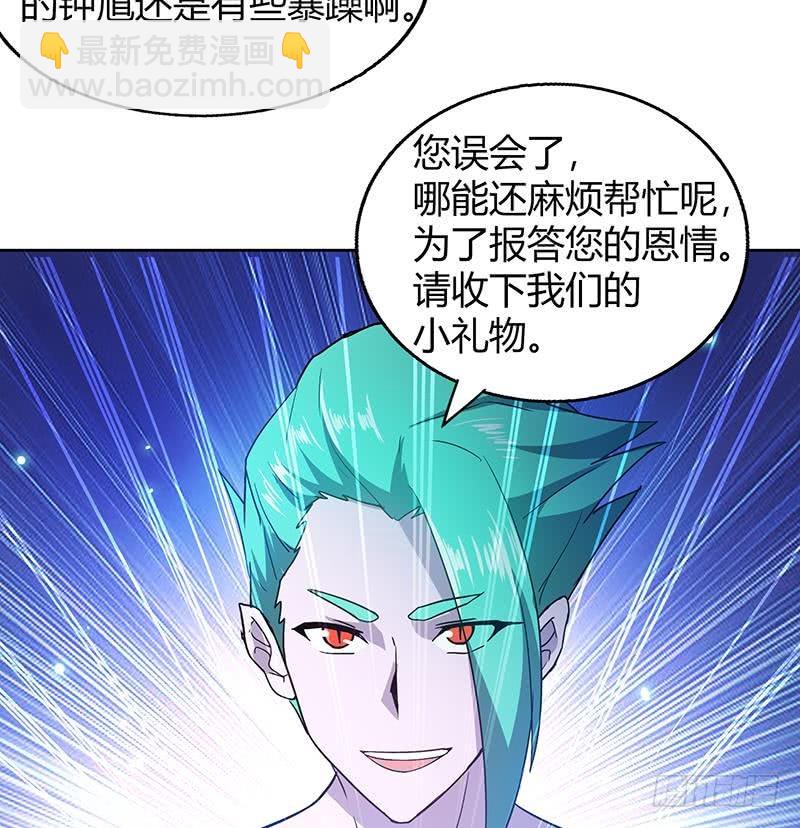 🍼地府混江龙 第43话 灵蛇之牙 第9页