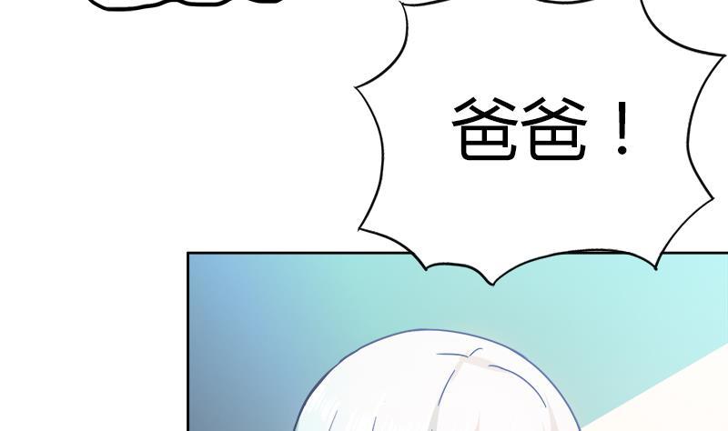 🍼地府混江龙 第45话 来者何人 第10页