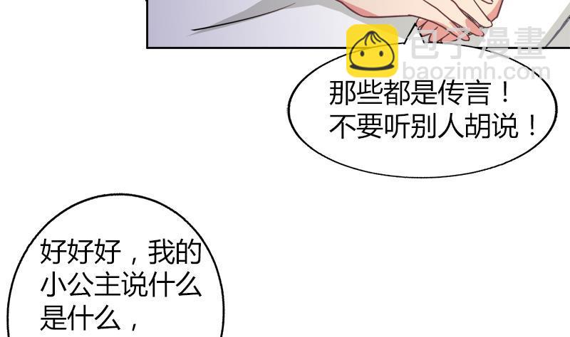 🍼地府混江龙 第45话 来者何人 第13页