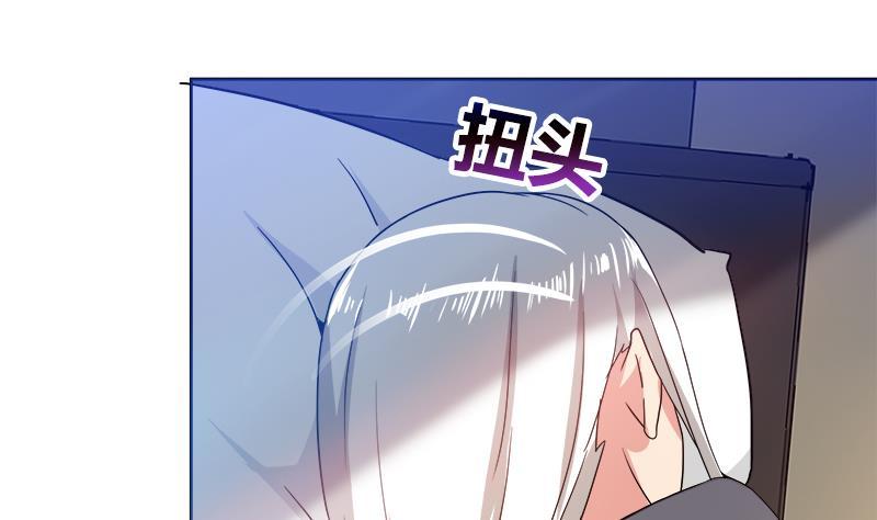 🍼地府混江龙 第45话 来者何人 第20页