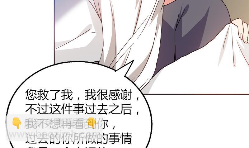 🍼地府混江龙 第45话 来者何人 第21页