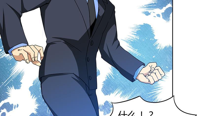 🍼地府混江龙 第45话 来者何人 第26页