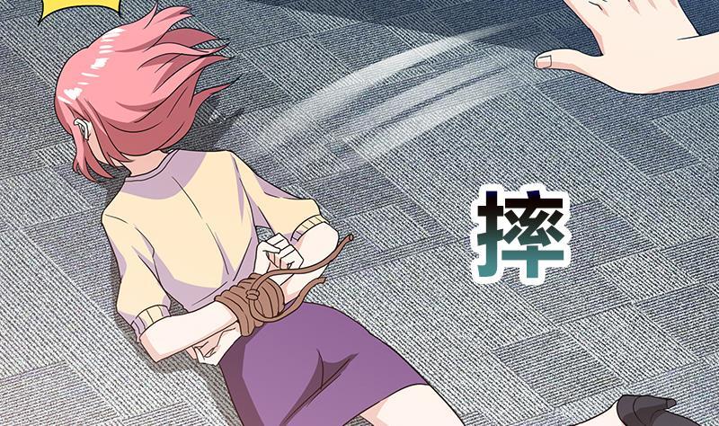 🍼地府混江龙 第45话 来者何人 第28页