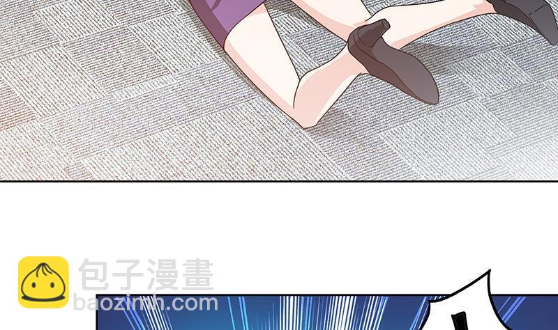 🍼地府混江龙 第45话 来者何人 第29页