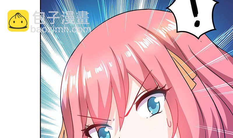 🍼地府混江龙 第45话 来者何人 第30页