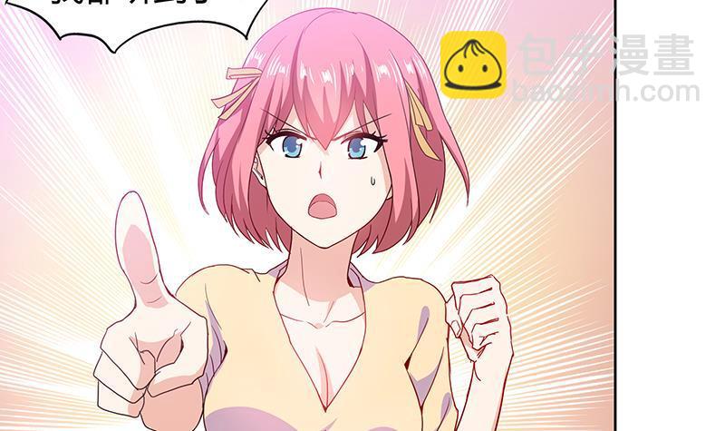 🍼地府混江龙 第45话 来者何人 第36页
