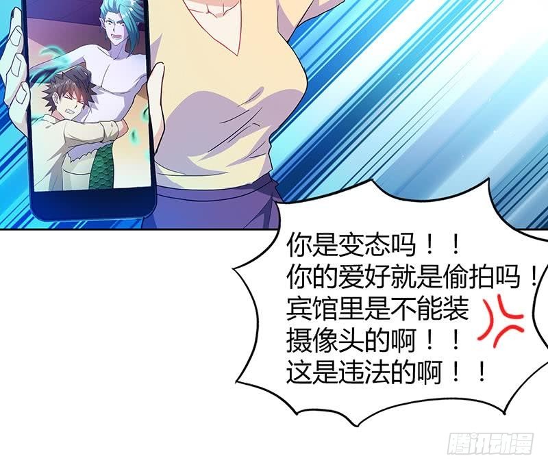 🍼地府混江龙 第45话 来者何人 第45页