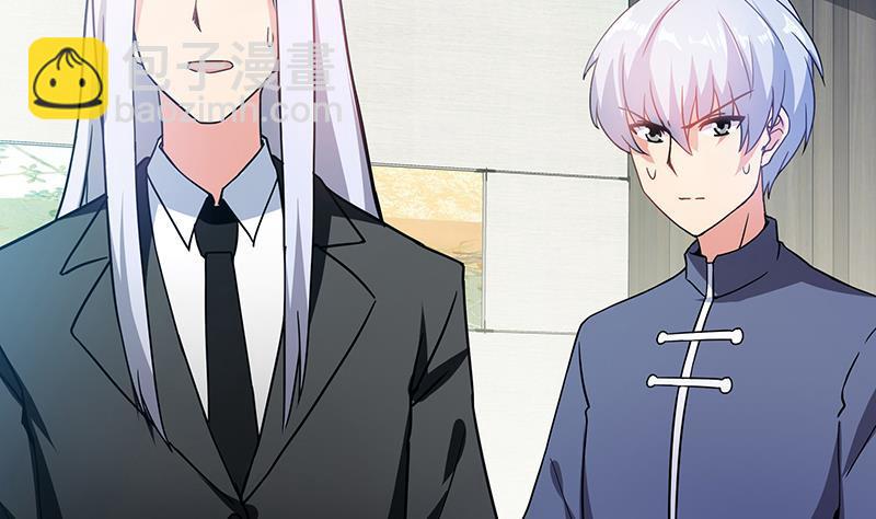 🍼地府混江龙 第45话 来者何人 第47页