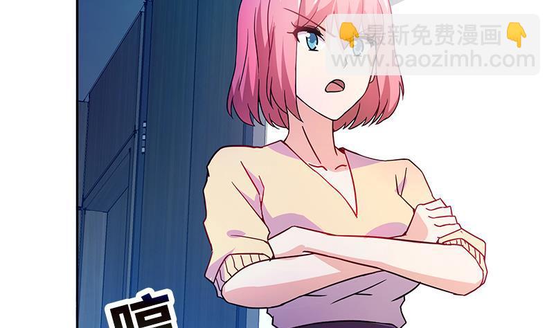 🍼地府混江龙 第45话 来者何人 第49页