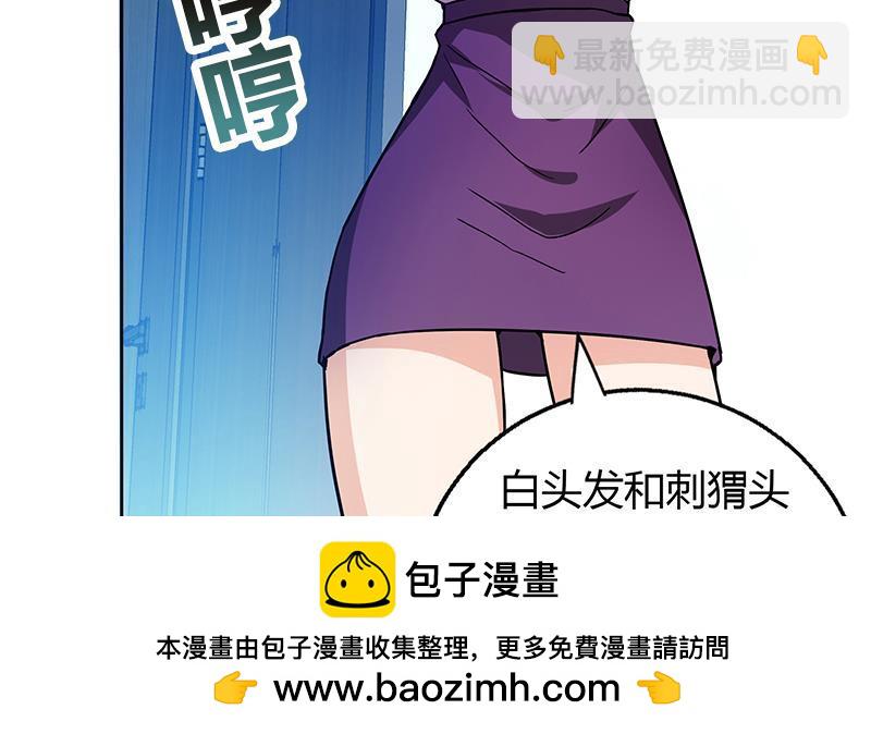 🍼地府混江龙 第45话 来者何人 第50页