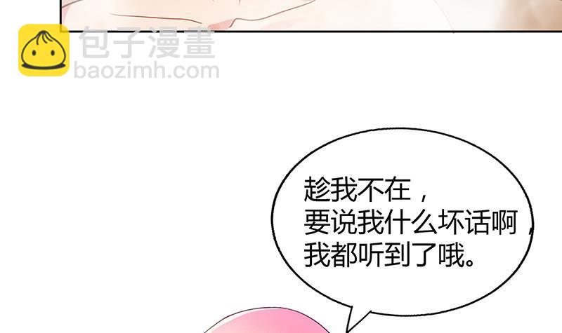 🍼地府混江龙 第47话  身后有鬼 第15页