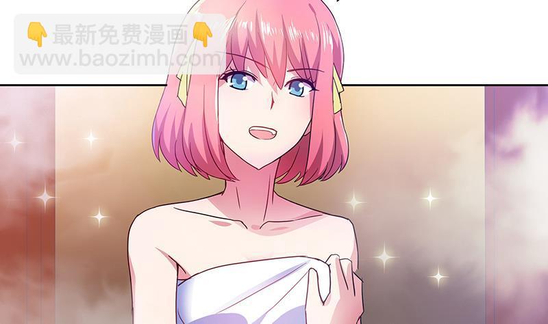 🍼地府混江龙 第47话  身后有鬼 第16页