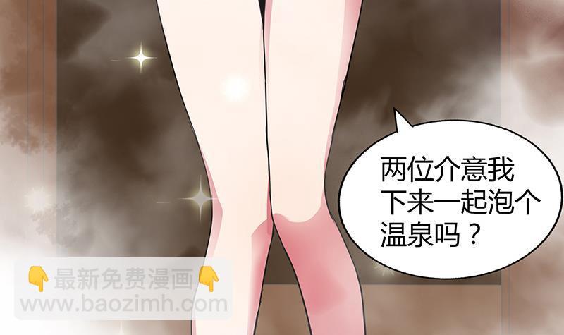 🍼地府混江龙 第47话  身后有鬼 第18页