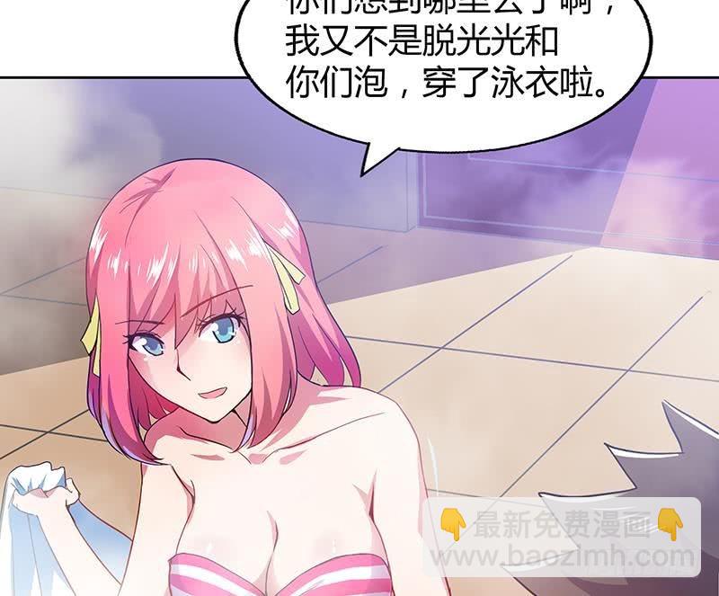 🍼地府混江龙 第47话  身后有鬼 第23页