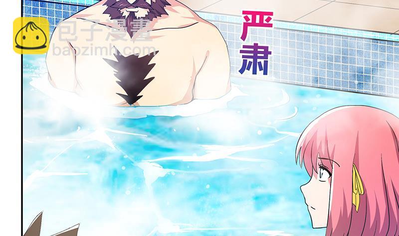 🍼地府混江龙 第47话  身后有鬼 第26页