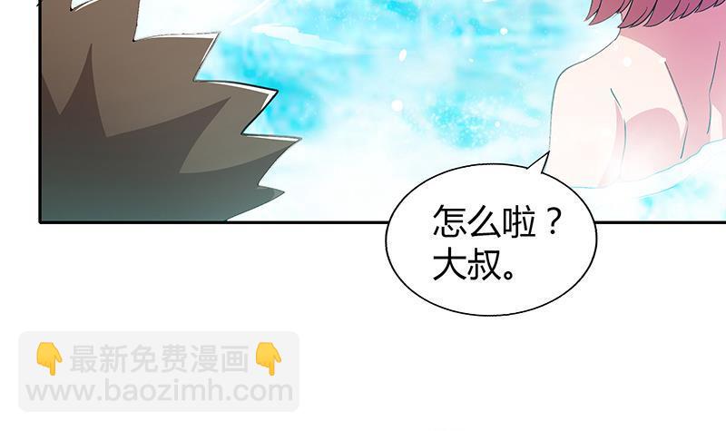 🍼地府混江龙 第47话  身后有鬼 第27页