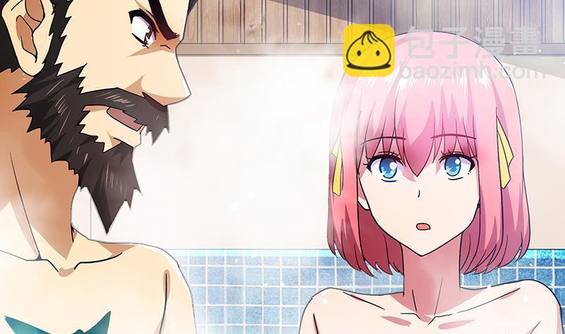 🍼地府混江龙 第47话  身后有鬼 第29页
