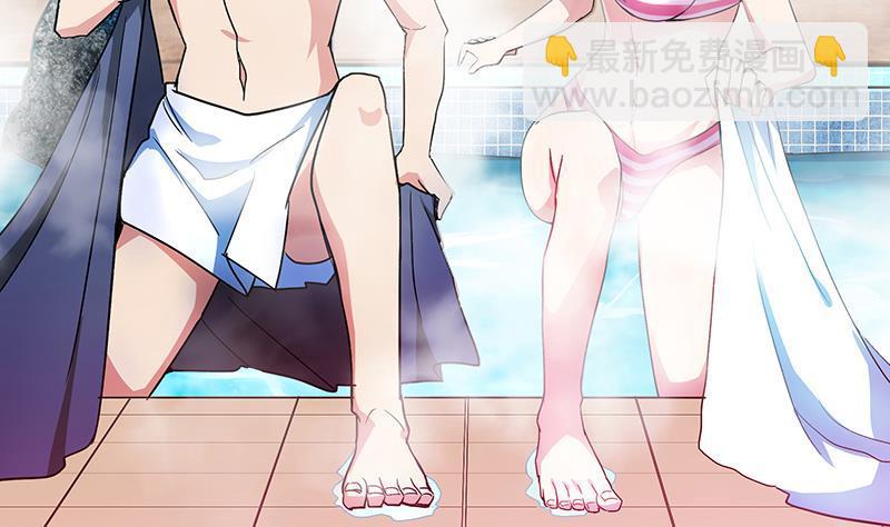 🍼地府混江龙 第47话  身后有鬼 第35页