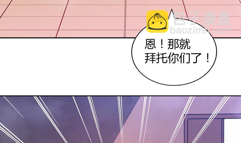 🍼地府混江龙 第47话  身后有鬼 第36页