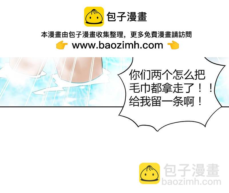 🍼地府混江龙 第47话  身后有鬼 第39页