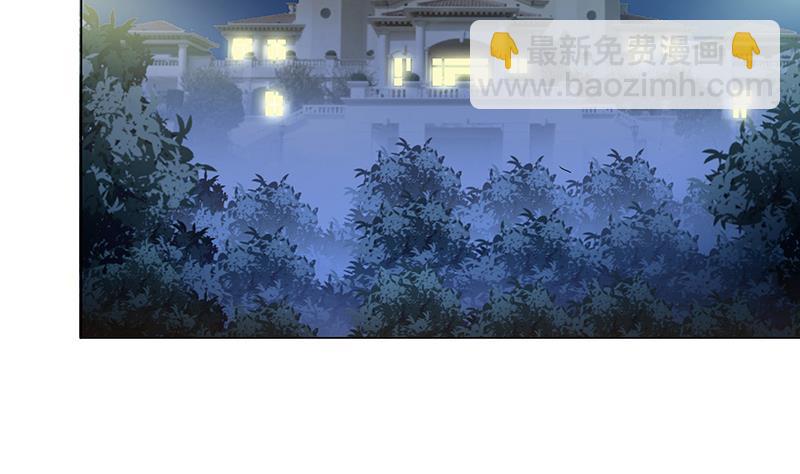 🍼地府混江龙 第47话  身后有鬼 第4页
