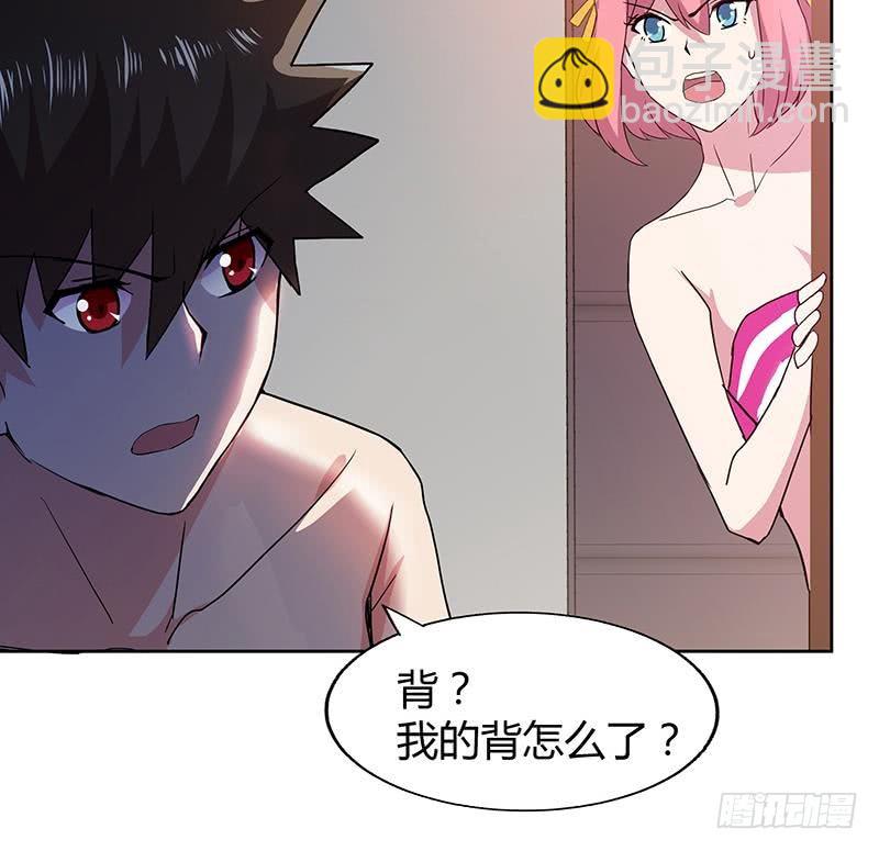 🍼地府混江龙 第47话  身后有鬼 第45页