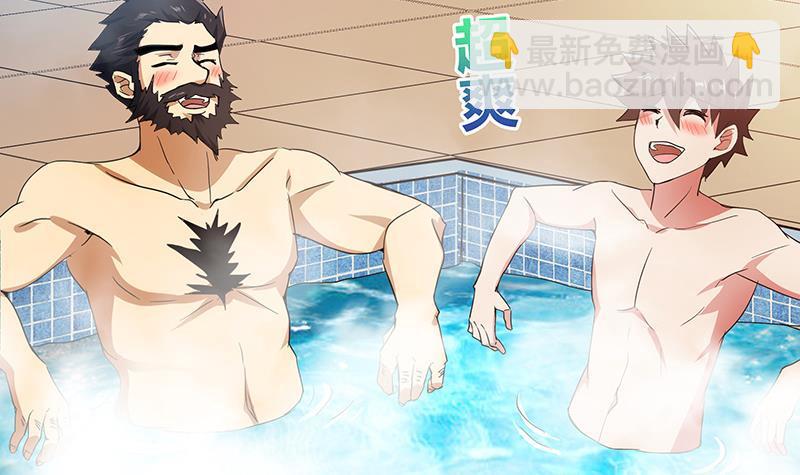 🍼地府混江龙 第47话  身后有鬼 第6页