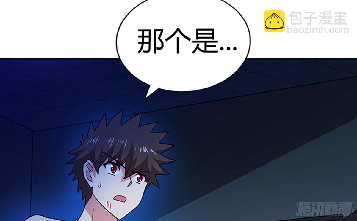 🍼地府混江龙 第49话 一巴掌拍死 第11页