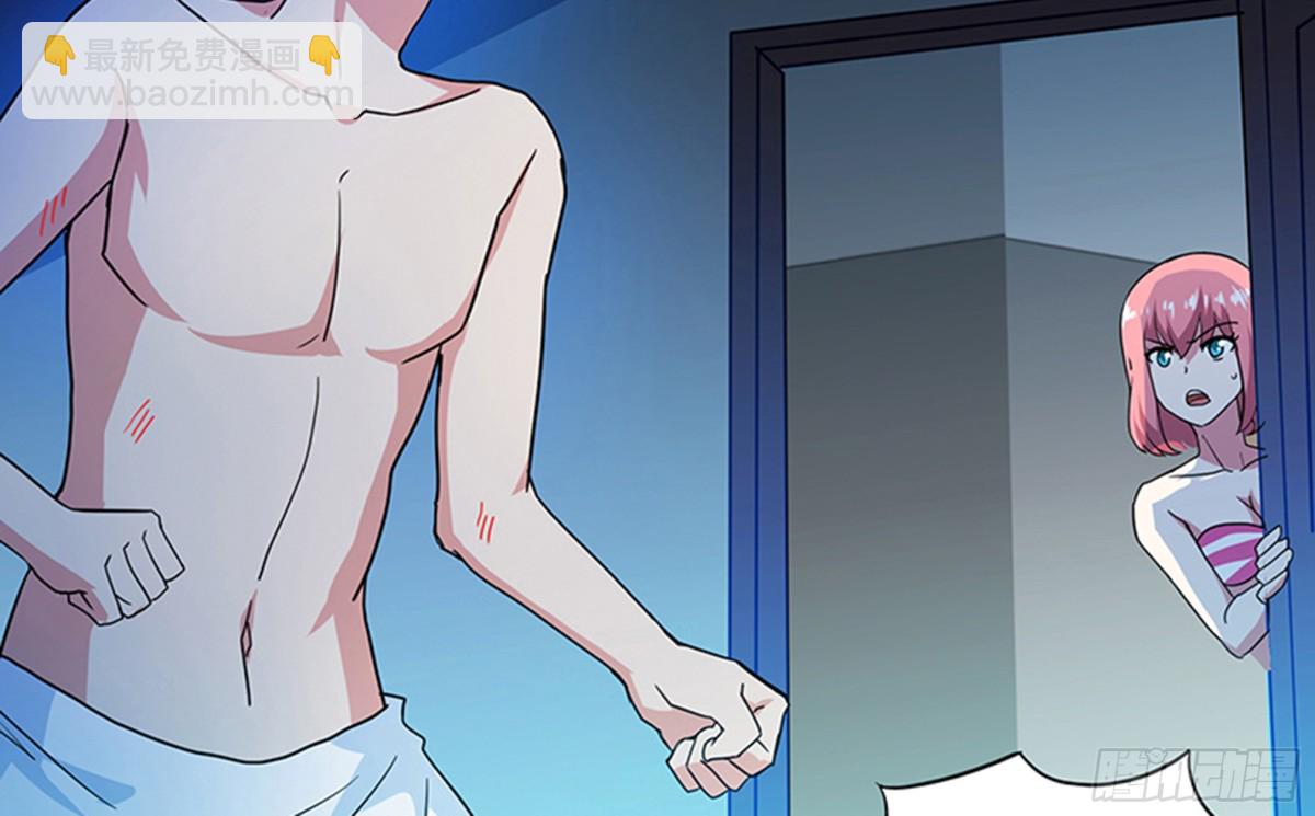 🍼地府混江龙 第49话 一巴掌拍死 第12页