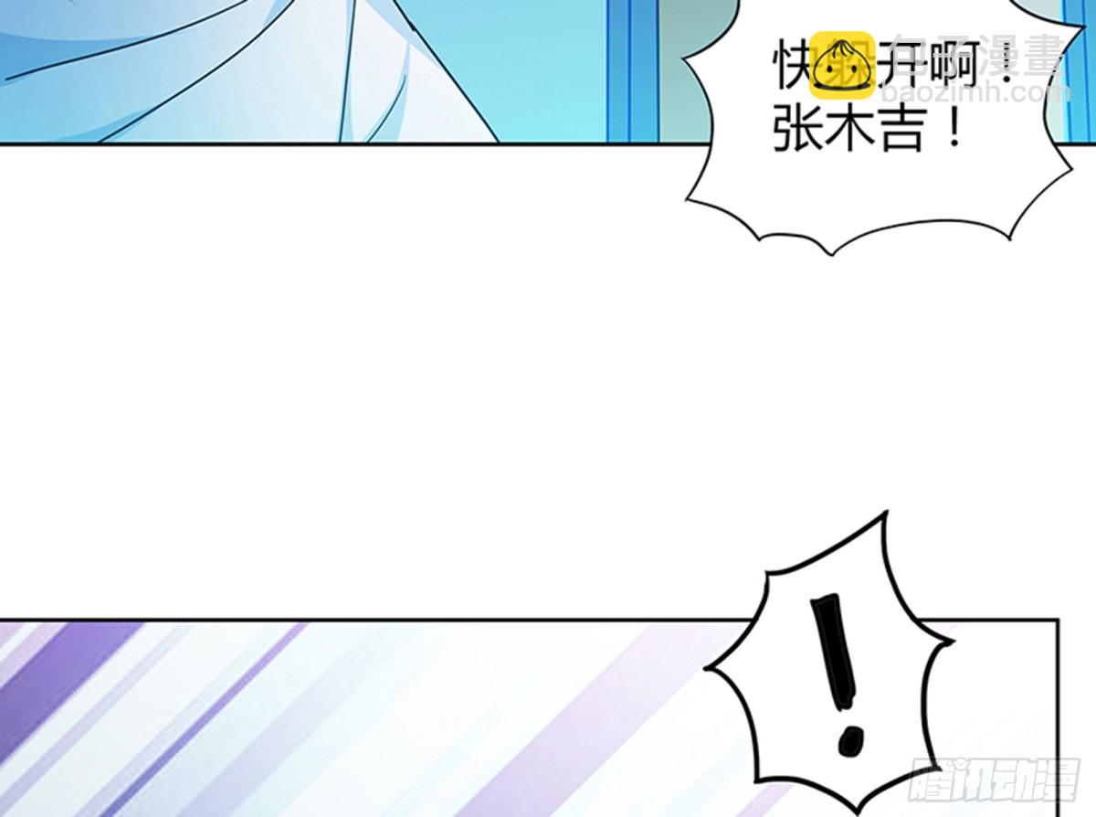 🍼地府混江龙 第49话 一巴掌拍死 第13页