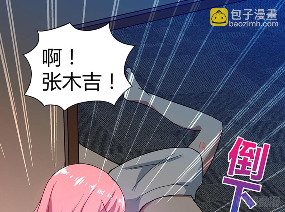 🍼地府混江龙 第49话 一巴掌拍死 第16页