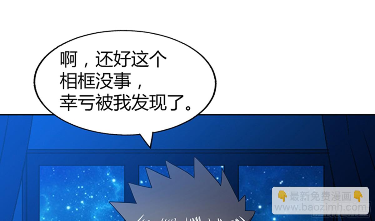🍼地府混江龙 第49话 一巴掌拍死 第23页