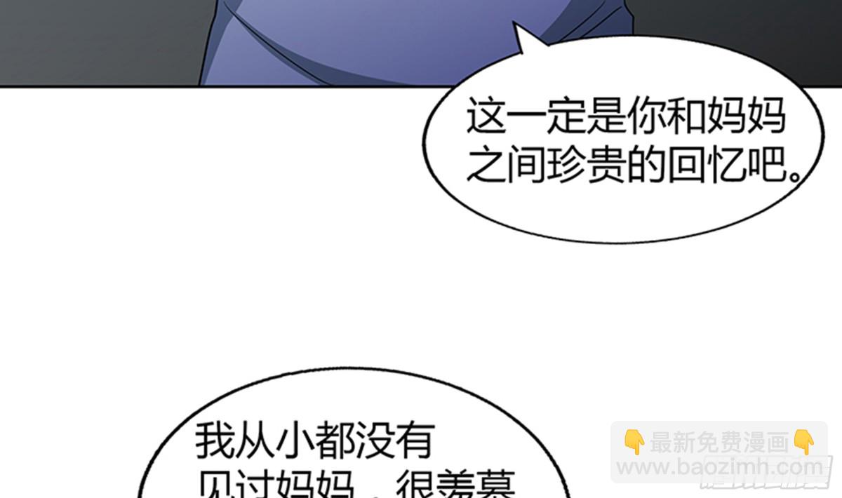 🍼地府混江龙 第49话 一巴掌拍死 第26页